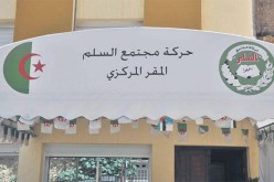 حركة مجتمع السلم تُؤجل مُلتقيي الهياكل والتجمعات الواسعة بسبب كورونا