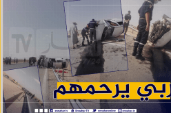 الأغواط: 3 قتلى و3 جرحى في إنقلاب سيارة بمنطقة بوتركفين