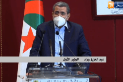 الوزير الأول: مشروع الدستور يجمع شمل الجزائريين ويؤسس لدولة القانون