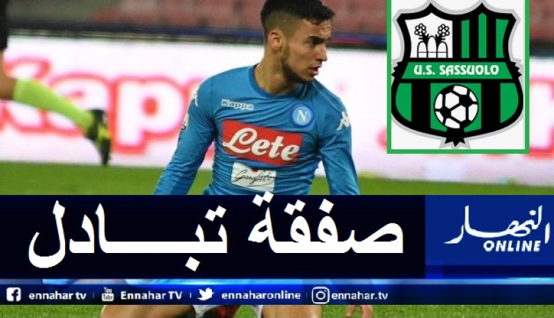 أوناس على بعد خطوة من ساسولو