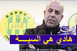 ملال: “لم نتفاوض لحد الآن مع اللاعبين لتخفيض أجورهم”