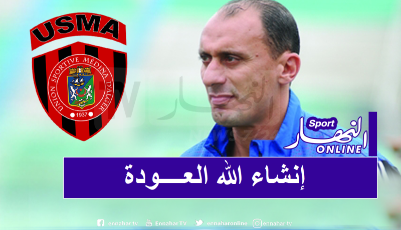 زغدود: “أتمنى استئناف مباريات البطولة”