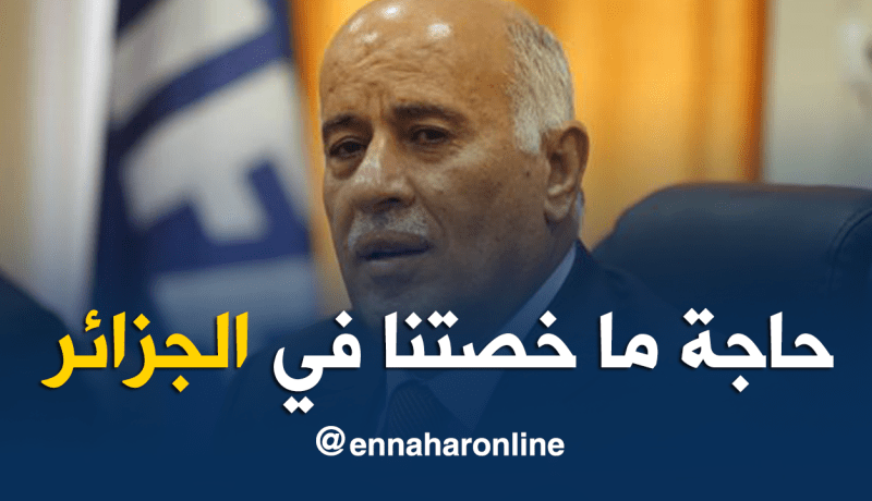 الرجوب :”الجزائر وضعت كل شيء تحت تصرفنا”