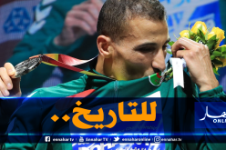 مخلوفي يحتفل بالذكرى الثامنة لإنجازه التاريخي