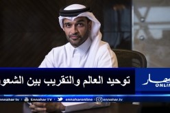 حسين الذوادي: “مونديال قطر 2022 سيعيد توحيد العالم بعد أزمة كورونا”