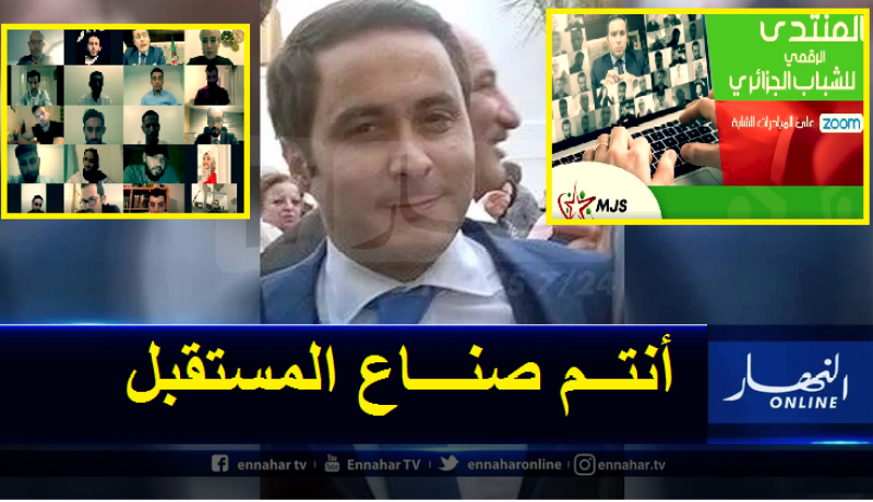 بالفيديو.. الوزير خالدي يدعو الشباب للمشاركة في المنتدى الرقمي للشباب الجزائري