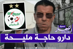 أعراب: “نثمن قرار “الفاف” ونأمل في مساعدات أخرى”