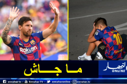 بالصور.. ميسي يتسبب في إحباط طفل من أنصار برشلونة