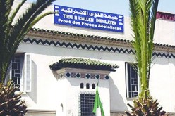 FFS يستقبل سفير بريطانيا بمقر الحزب في حيدرة