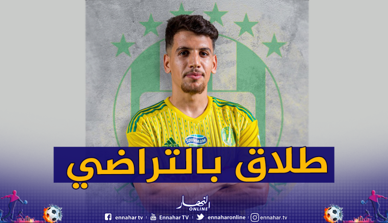 شبيبة القبائل تعلن عن طلاق بالتراضي مع رناي