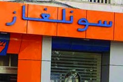 تجهيزات مصنوعة في «إسرائيل» لإنشاء محطة توليد الكهرباء في بوفاريك!