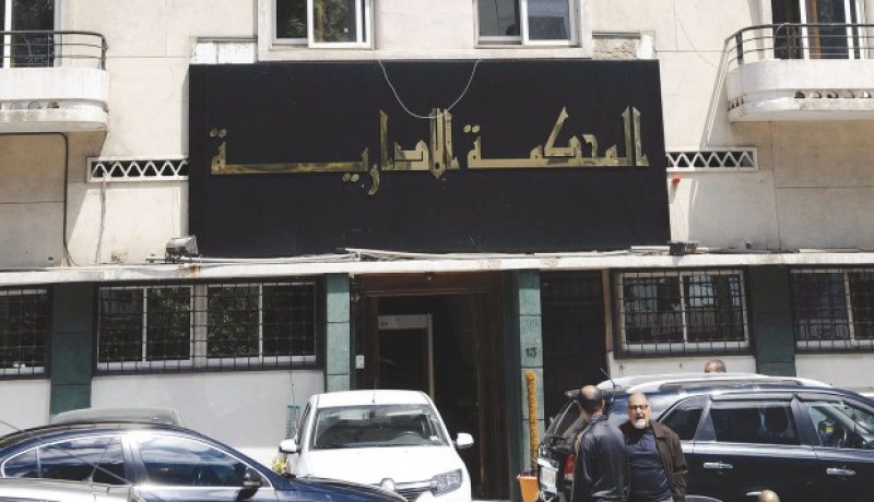 هذه هي أسماء رؤساء المحاكم الإدارية الذين مسّتهم حركة القضاء