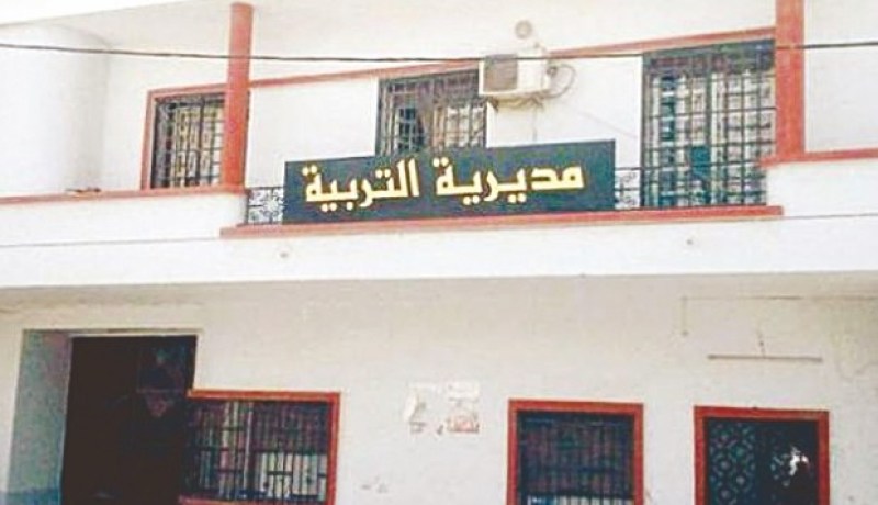 مديرية التربية لبرج بوعريريج تدعوا مترشحي 2018 لإستخراج البطاقة البيوميترية