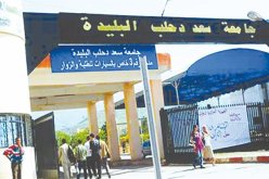  تخصص ماستر في “تسيير النفايات” بجامعة البليدة
