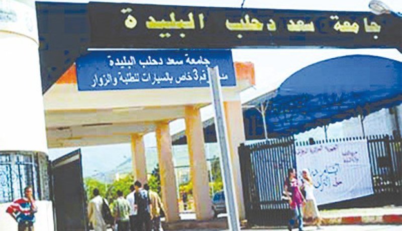  تخصص ماستر في “تسيير النفايات” بجامعة البليدة