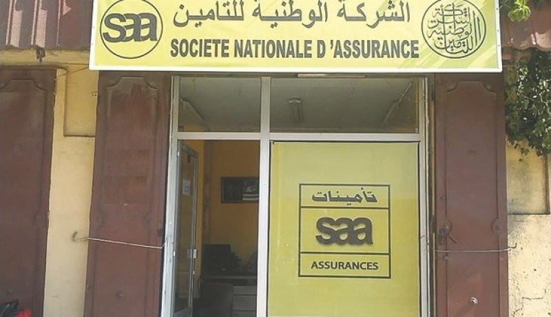 الشركة الوطنية للتأمين تنفي تعرضها للإختلاس بالعاصمة