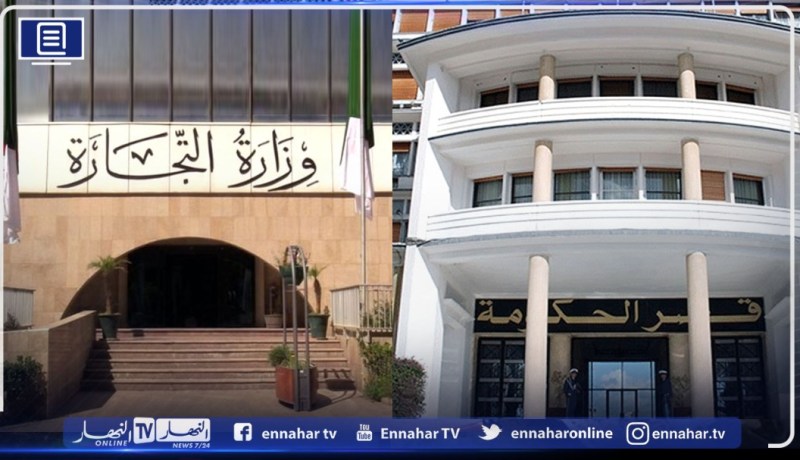 الحكومة تقيم الأشغال المتعلقة بإعداد البطاقية الوطنية للمنتوج الجزائري