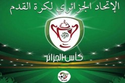 نتائج قرعة الدور الـ 16 من منافسة كأس الجمهورية