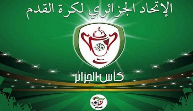 نتائج قرعة الدور الـ 16 من منافسة كأس الجمهورية