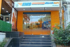 مؤسسة البريد السريع EMS تحتل المرتبة الأولى إفريقيا وعربيا