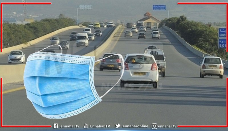 إجبارية ارتداء الكمامات داخل المركبات