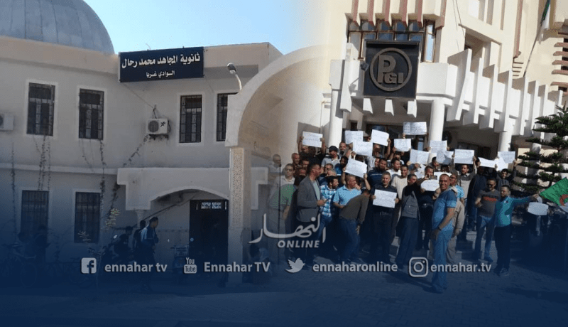 الوادي: عمال ديوان التسيير العقاري وتلاميذ ثانوية محمد رحال يحتجون