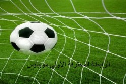 “العميد” لتأكيد الإستفاقة أمام “الورود” و”النصرية” لطرد النحس