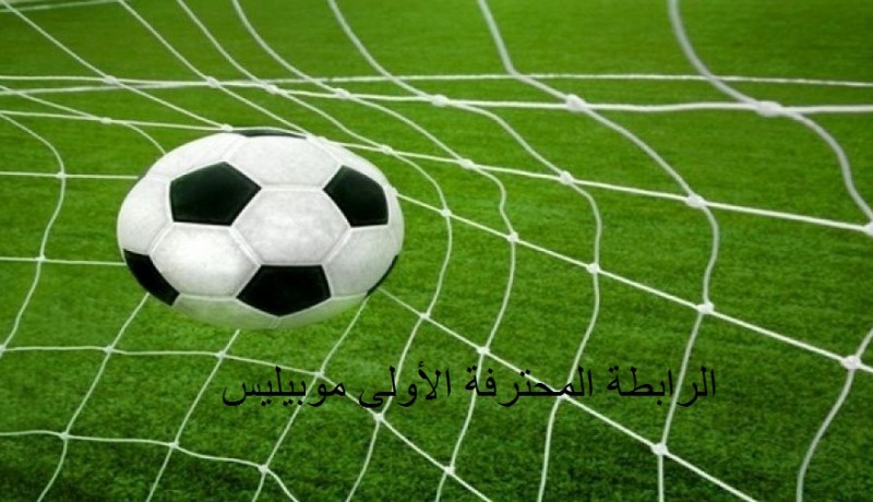 “العميد” لتأكيد الإستفاقة أمام “الورود” و”النصرية” لطرد النحس