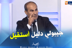 مدوار:”لا أحد في شبيبة القبائل إتصل بي بعد تأجيل لقاء سوسطارة”