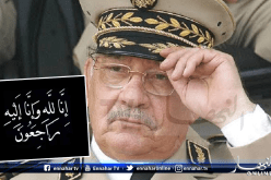 وفاة شقيق الفريق أحمد قايد صالح