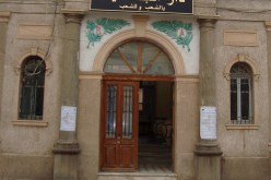 المترشحون للمحليات ممنوعون من العمل بداية من 20 أكتوبر