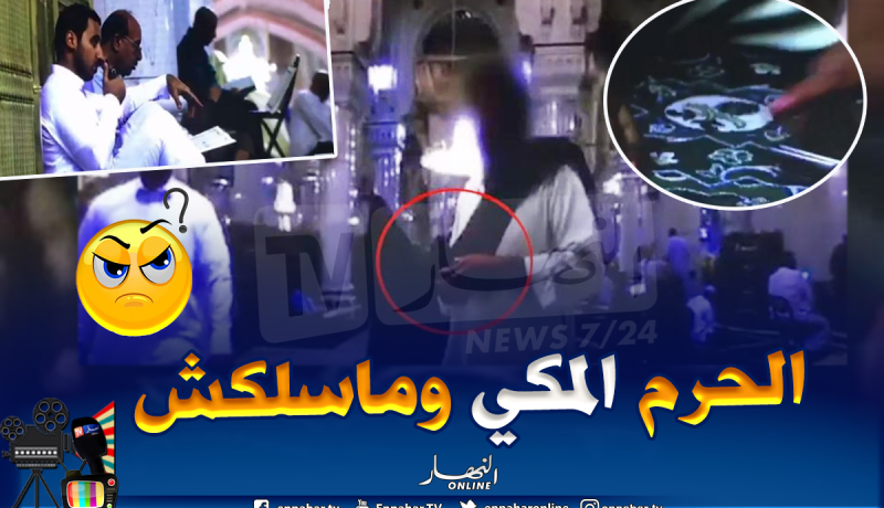 بالفيديو.. هكذا تمت الإطاحة بلص داخل الحرم المكي في “رمشة عين”