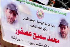 الضفة تشهد تشييع جثمان شاب فلسطيني قتل في اشتباك مع الإسرائيليين
