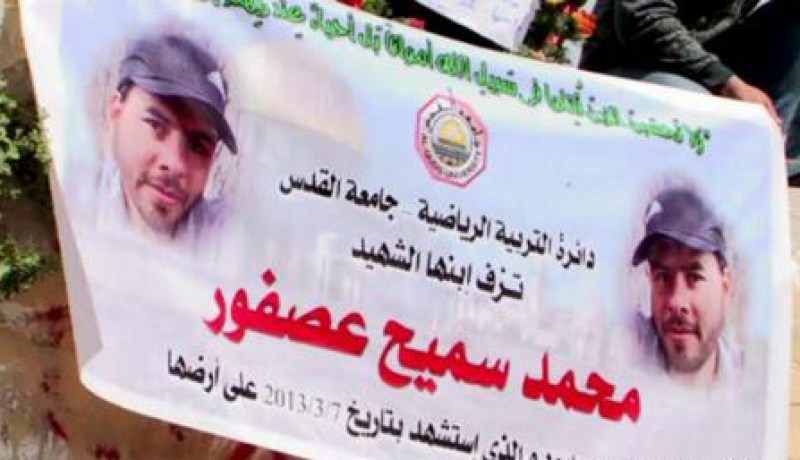 الضفة تشهد تشييع جثمان شاب فلسطيني قتل في اشتباك مع الإسرائيليين
