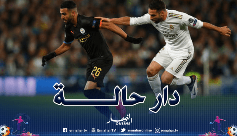 “محرز” ثالث أفضل لاعب في السيتي ضد ريال مدريد
