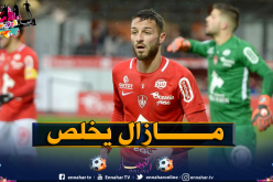 “بلقبلة” يواصل دفع ثمن اصابته في تربص الخضر