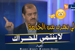 فارس مسدور: الشخص الذي يفر من العمل على أساس أنه مضرب لا ينتمي للحراك.. !!