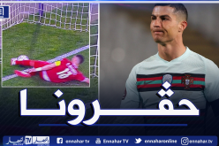 هكذا علق رونالدو على انفعاله ضد الظلم التحكيمي