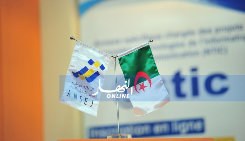 نسيم ضيافات: أونساج إتخذت كل التدابير لمساعدة الشباب الذين يعانون من صعوبات