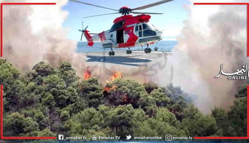 الشلف : تسخير مروحيتين لإخماد حريق البعاديد بسيدي عكاشة