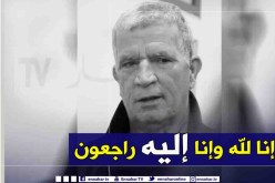 وفاة البروفيسور أيت عثمان رئيس قسم أمراض القلب سابقا بمستشفى ابن سينا في عنابة