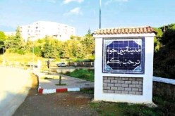 الشلف: سكان دوار حمادي يطالبون بمشاريع فك العزلة ببلدية بني حواء