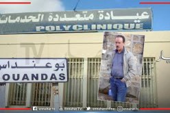 سطيف.. وفاة ممرض بالعيادة المتعددة الخدمات في بوعنداس بفيروس كورونا