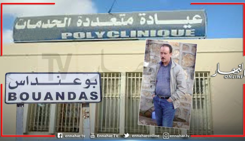 سطيف.. وفاة ممرض بالعيادة المتعددة الخدمات في بوعنداس بفيروس كورونا