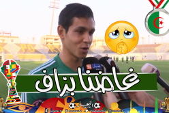 “ماندي”:”سنُحقق التأهل للنهائي من أجل عطال”