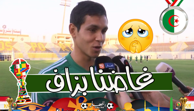 “ماندي”:”سنُحقق التأهل للنهائي من أجل عطال”
