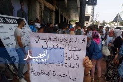 حاملو شهادة “CAPA” الممنوعون من التربص وأداء اليمين يطالبون وزير العدل بالتدخل