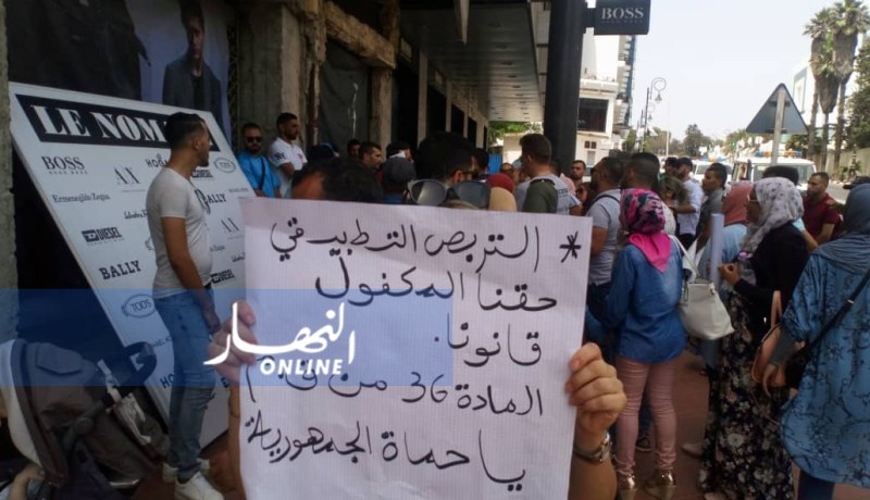 حاملو شهادة “CAPA” الممنوعون من التربص وأداء اليمين يطالبون وزير العدل بالتدخل