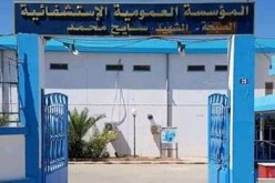 الشلف: وفاة الجريح المصاب في إصطدام سيارة بدراجة بمستشفى الصبحة