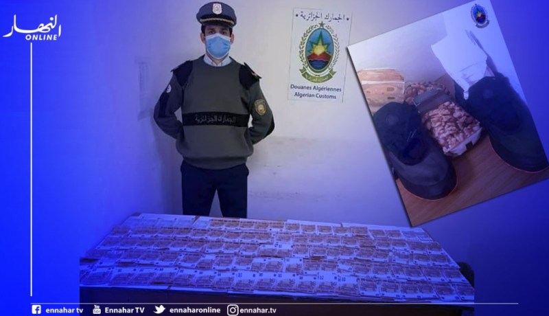 حجز 27 ألف أورو داخل كيس مكسرات و”باسكات”